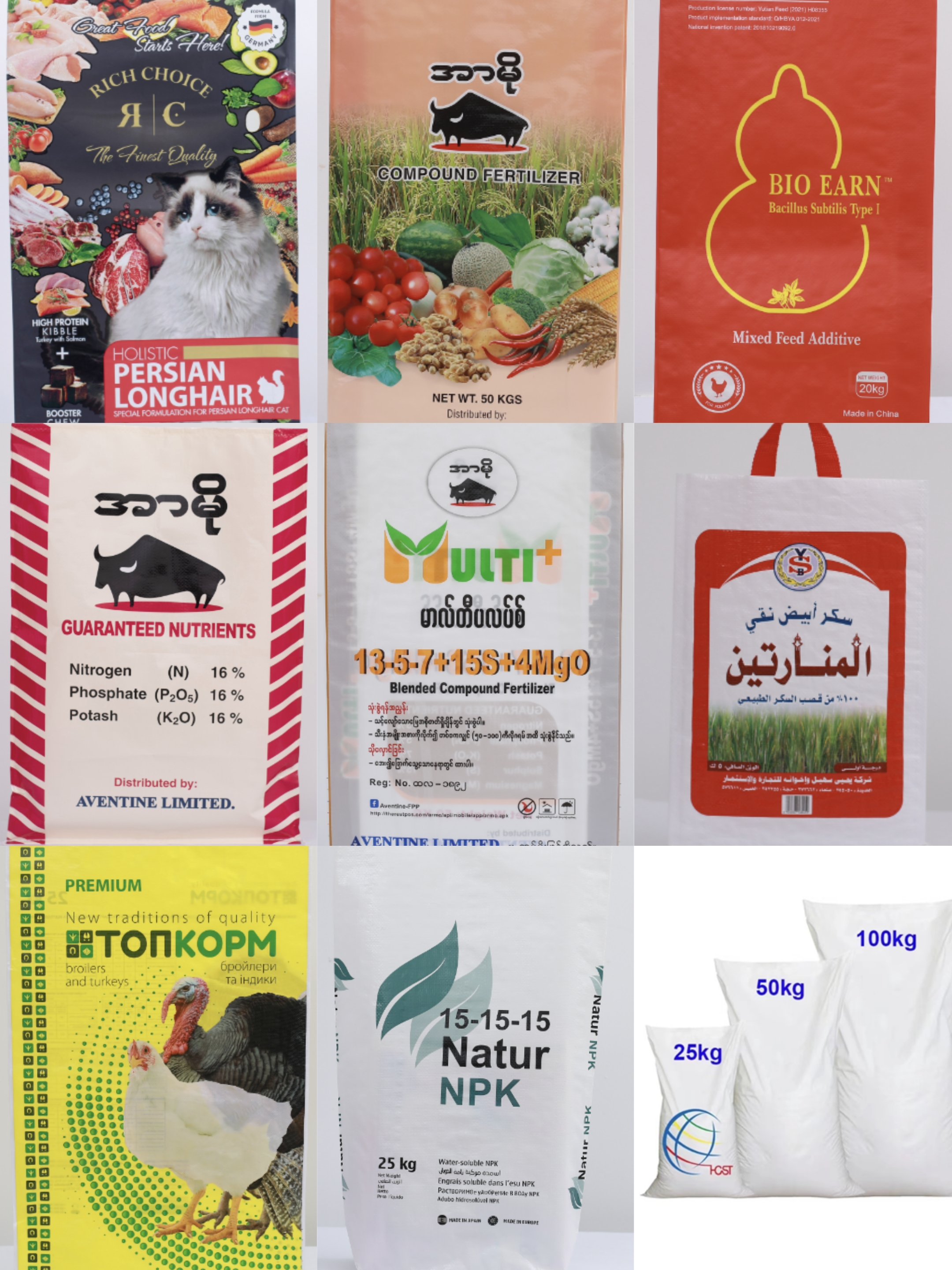 PP woven bag in China: What is PP woven bag, by MASHANG TECH