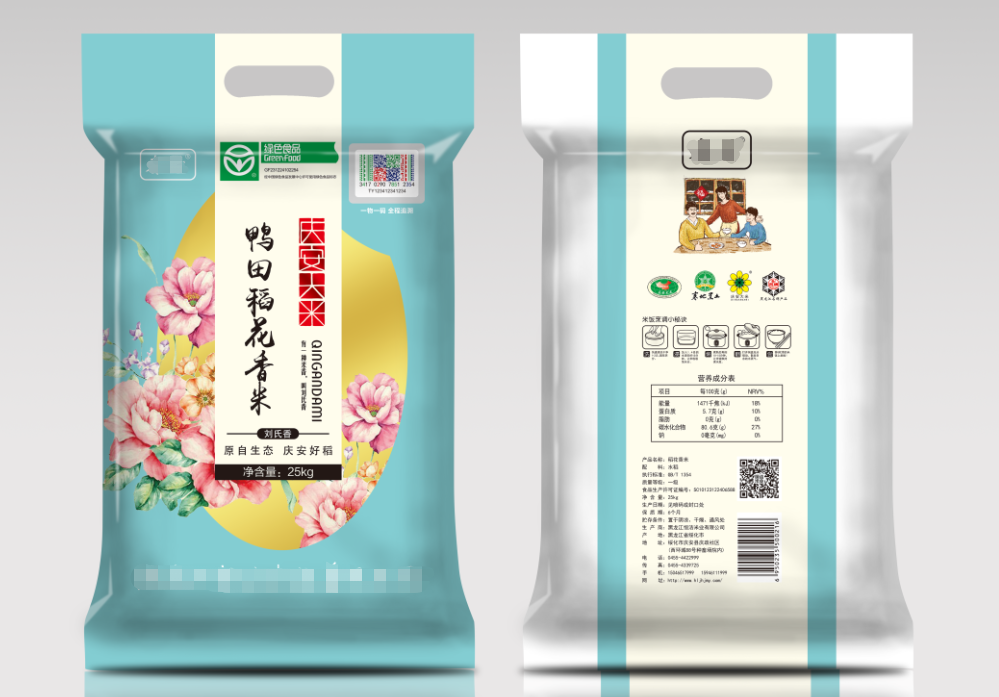 智能包装 创造“商业连接”新模式