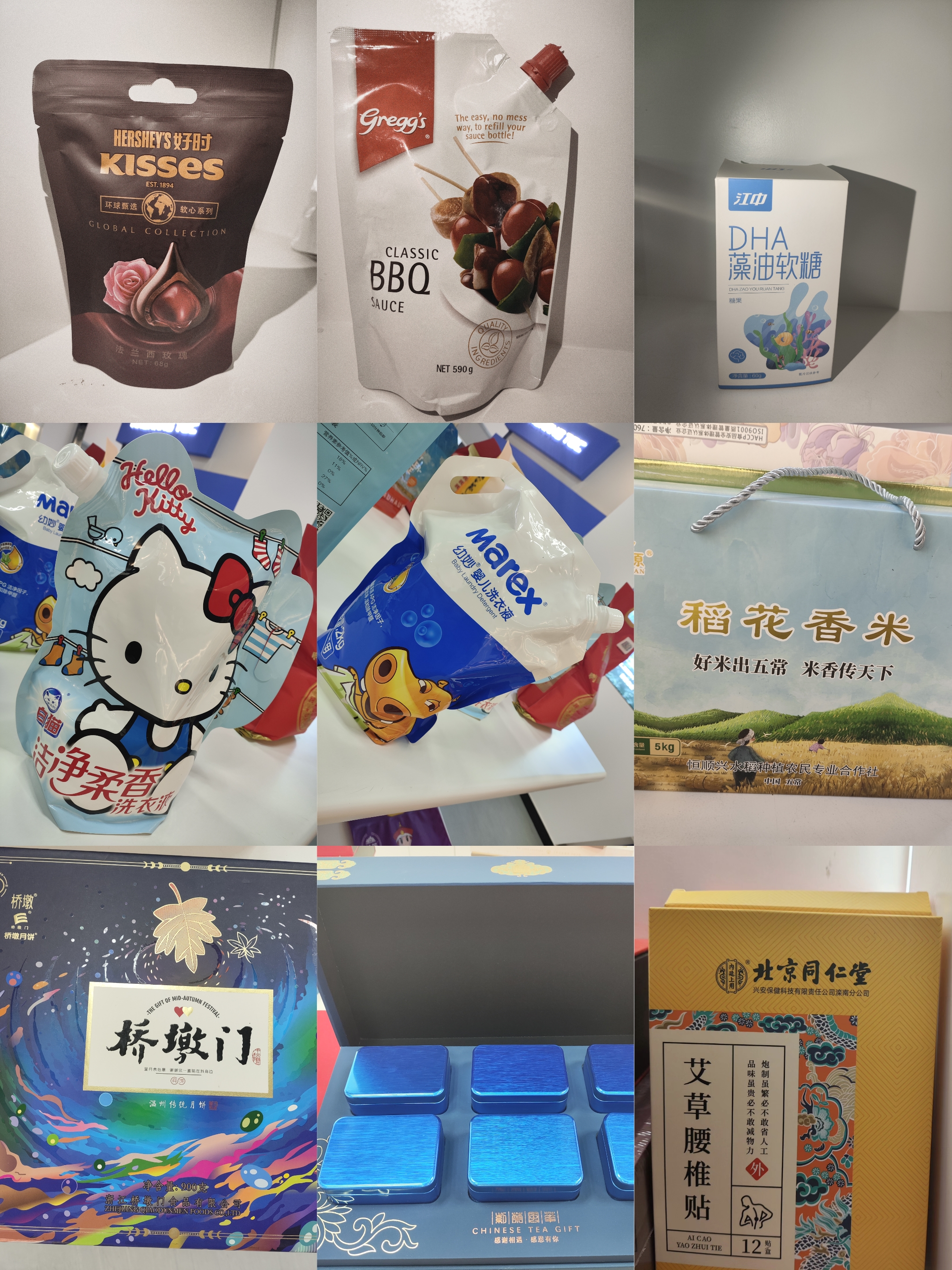 Custom Plastic Pouch Printing Services: Create Eye-Catching Packaging